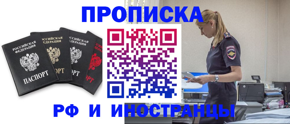 регистрация для школы в Сорске